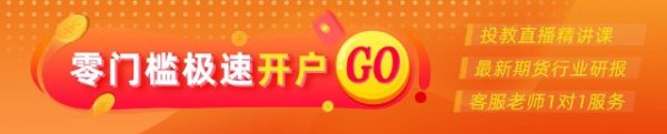 炒股配资是什么意思 光大期货：7月24日有色金属日报